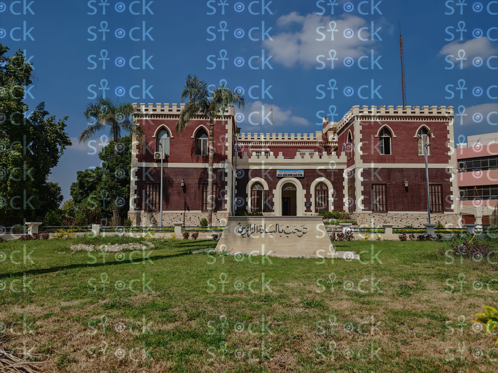  مبنى الإدارة العامة لري سد الدلتا