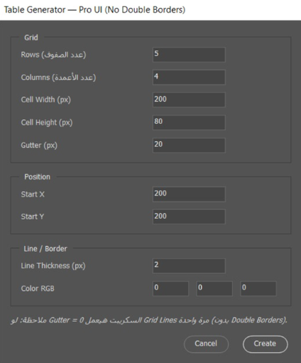 Table_Generator